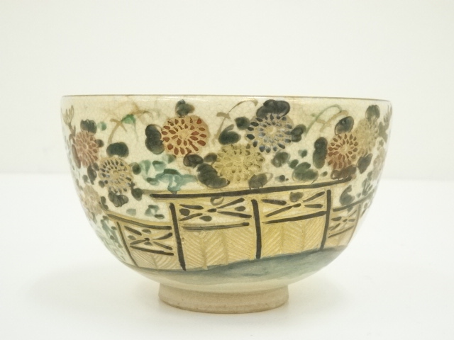 道具 ] - 道具 古物 仁清印 色絵草花茶碗（保護箱） | ネット